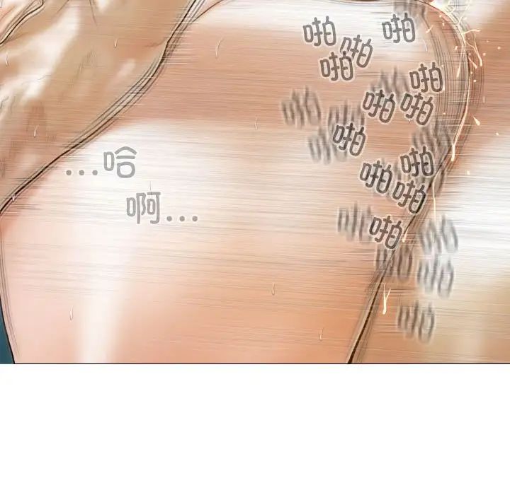 不可抗拒的吸引第9话