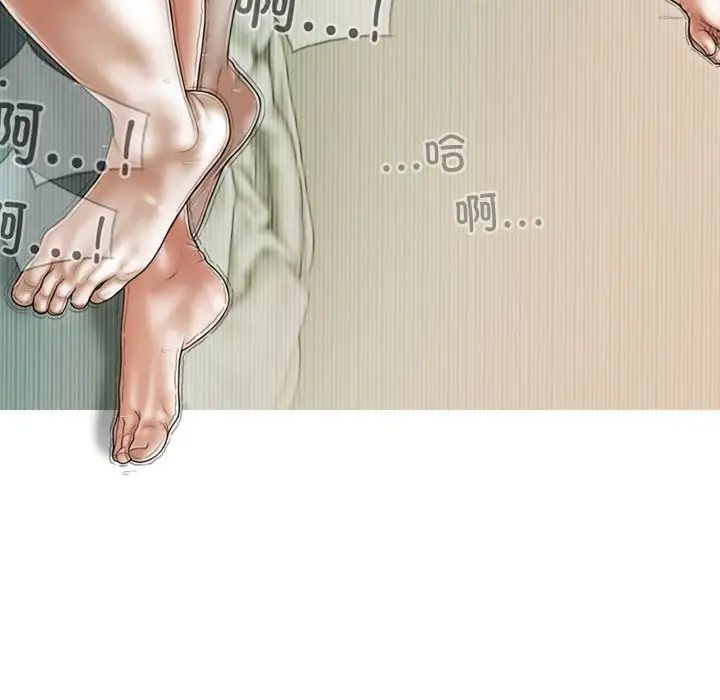 不可抗拒的吸引第9话