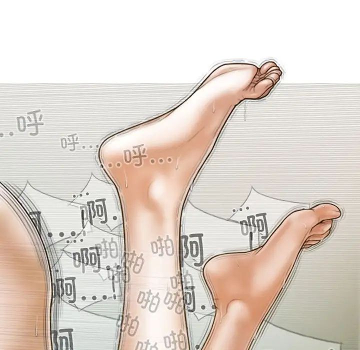 不可抗拒的吸引第9话