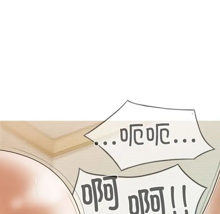 不可抗拒的吸引第9话