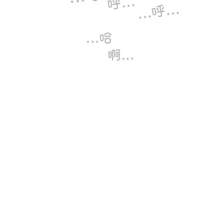 不可抗拒的吸引第9话