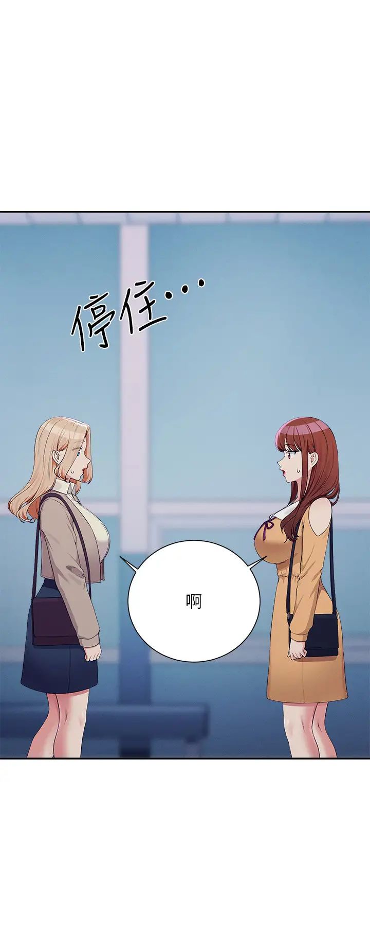 谁说理组没正妹?第140话-今天让男友好好享受~