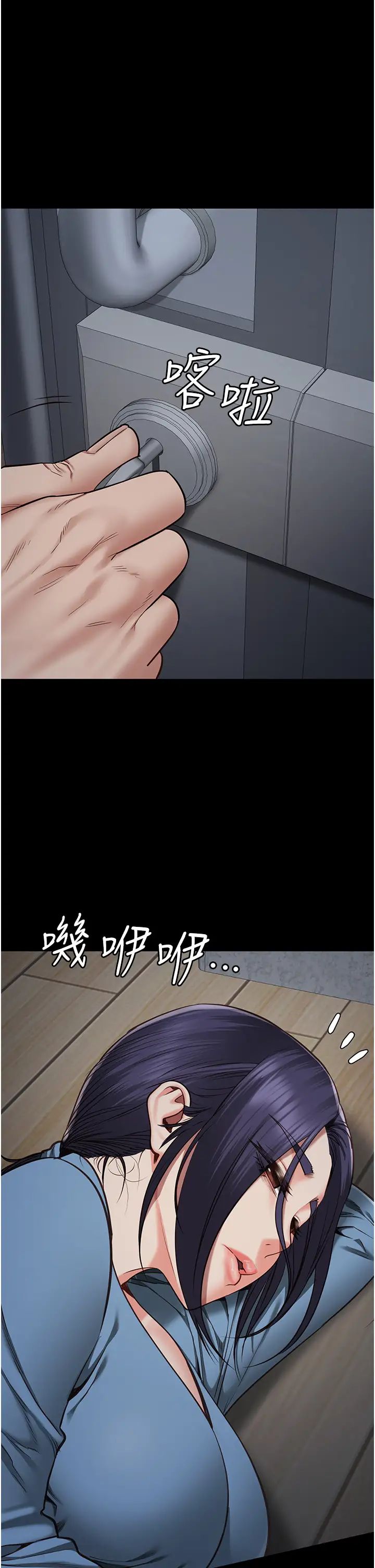 监狱女囚第61话-乖狗狗,吃饭啰~