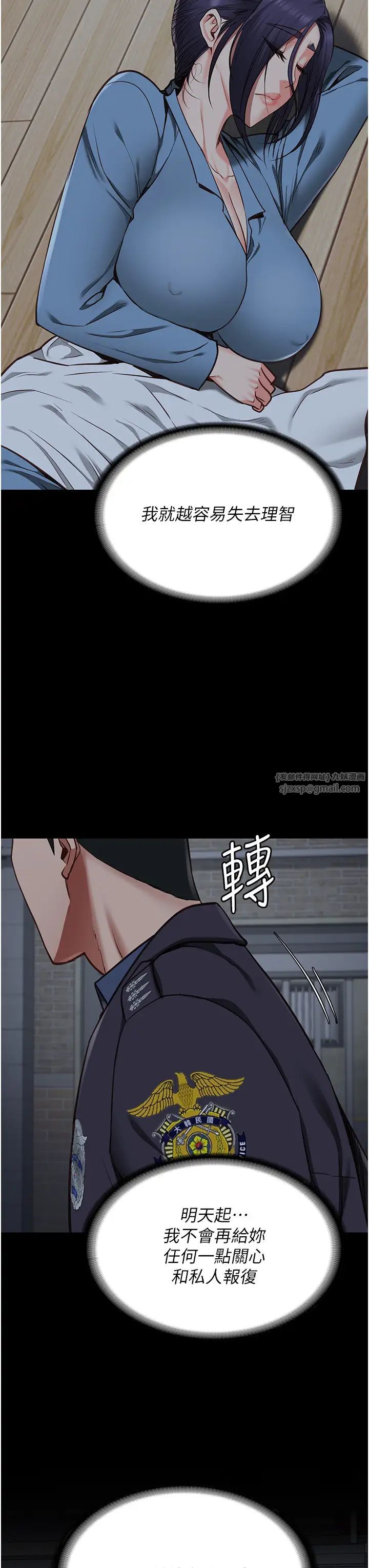 监狱女囚第61话-乖狗狗,吃饭啰~