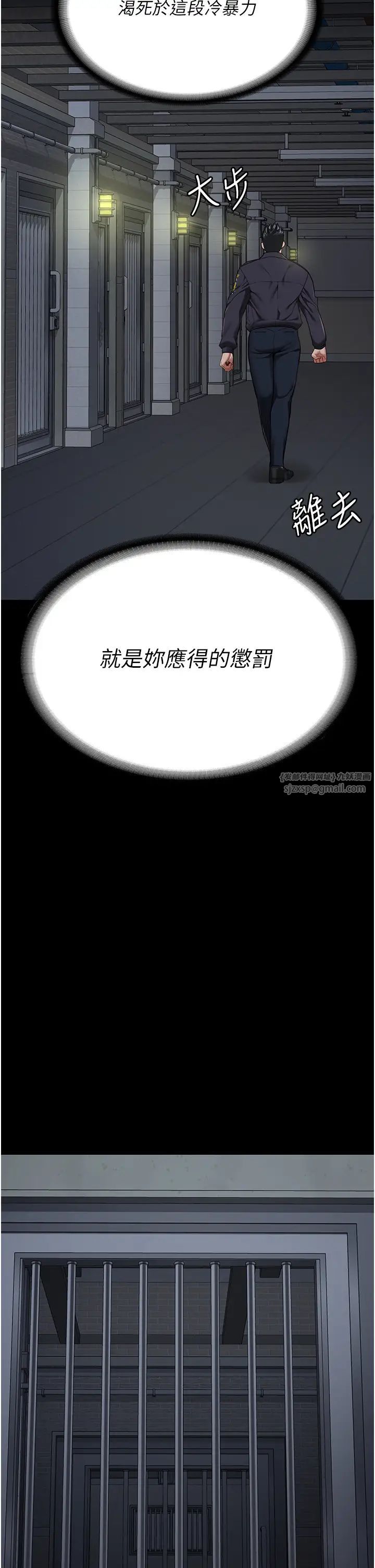 监狱女囚第61话-乖狗狗，吃饭啰~