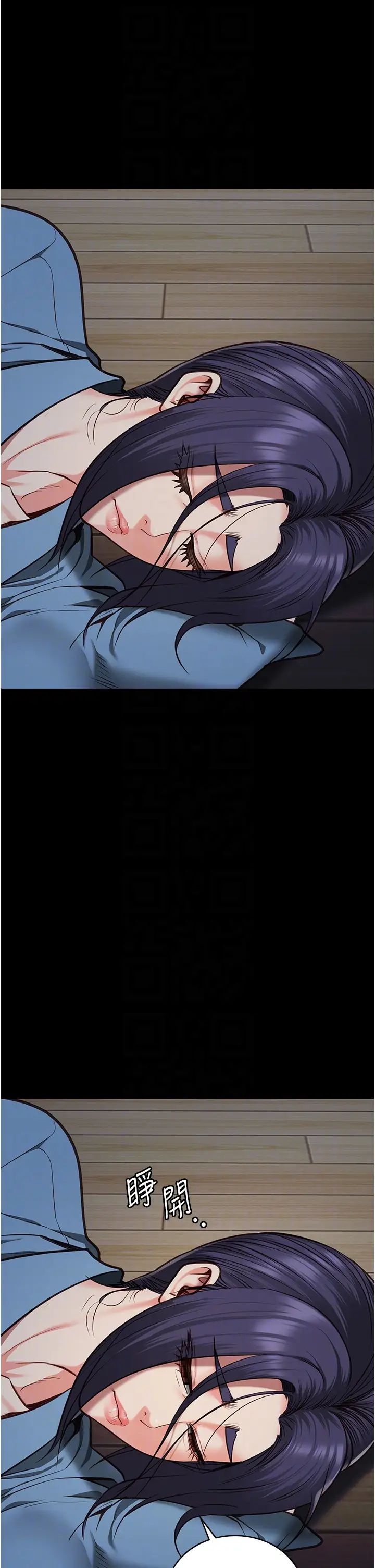 监狱女囚第61话-乖狗狗,吃饭啰~