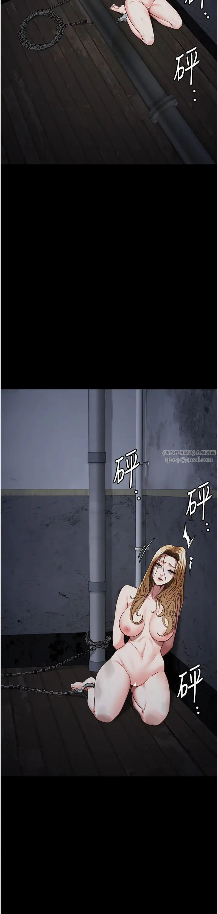 监狱女囚第61话-乖狗狗，吃饭啰~