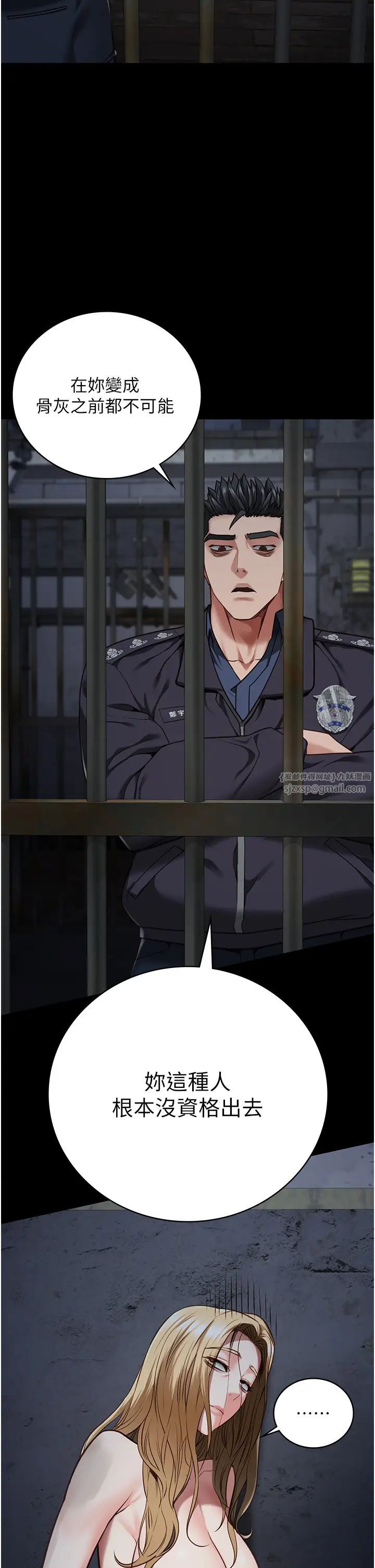 监狱女囚第61话-乖狗狗,吃饭啰~