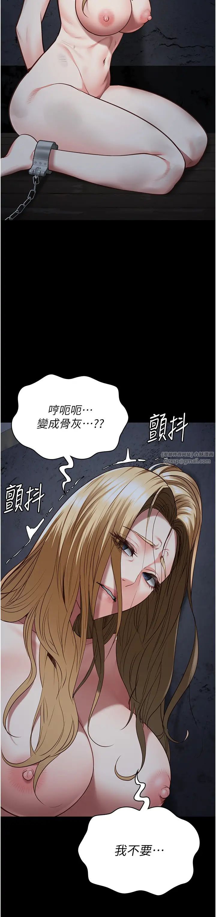 监狱女囚第61话-乖狗狗,吃饭啰~