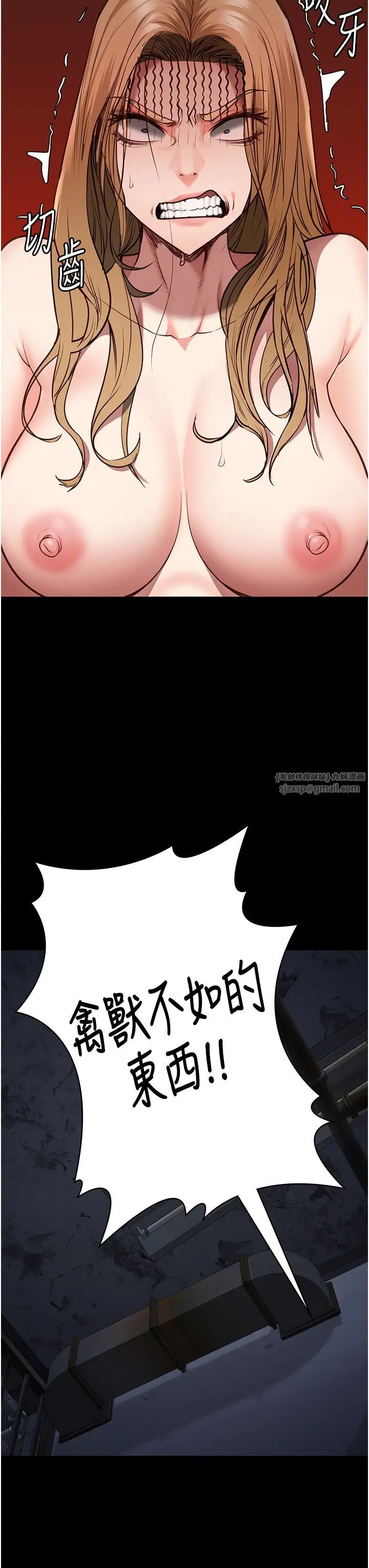 监狱女囚第61话-乖狗狗，吃饭啰~