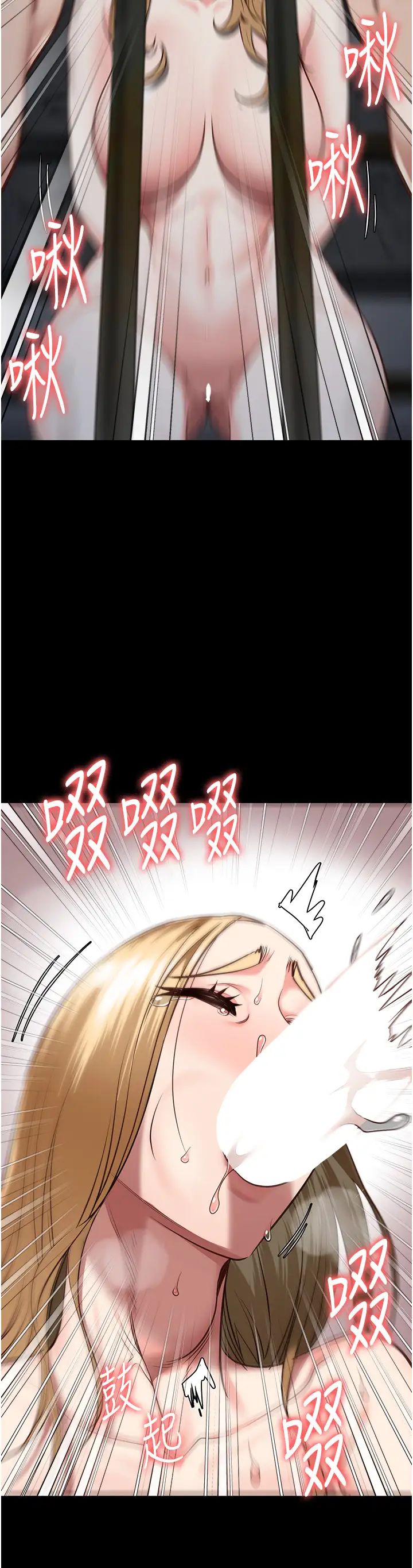 监狱女囚第61话-乖狗狗，吃饭啰~