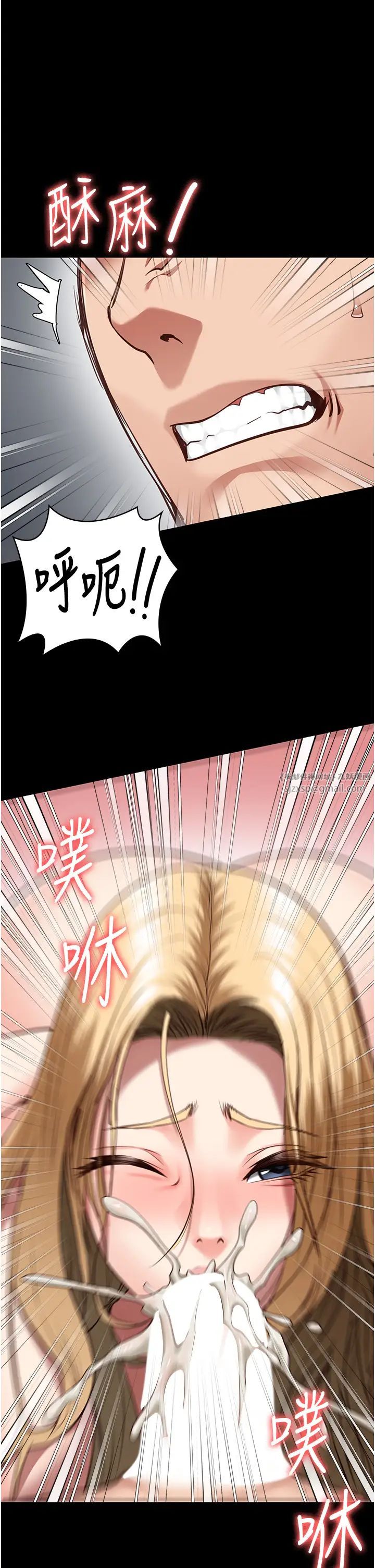监狱女囚第61话-乖狗狗,吃饭啰~