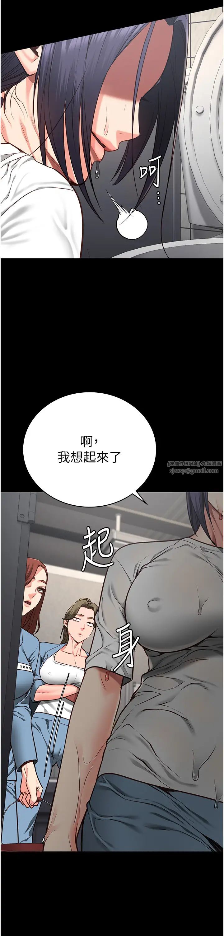 监狱女囚第61话-乖狗狗，吃饭啰~
