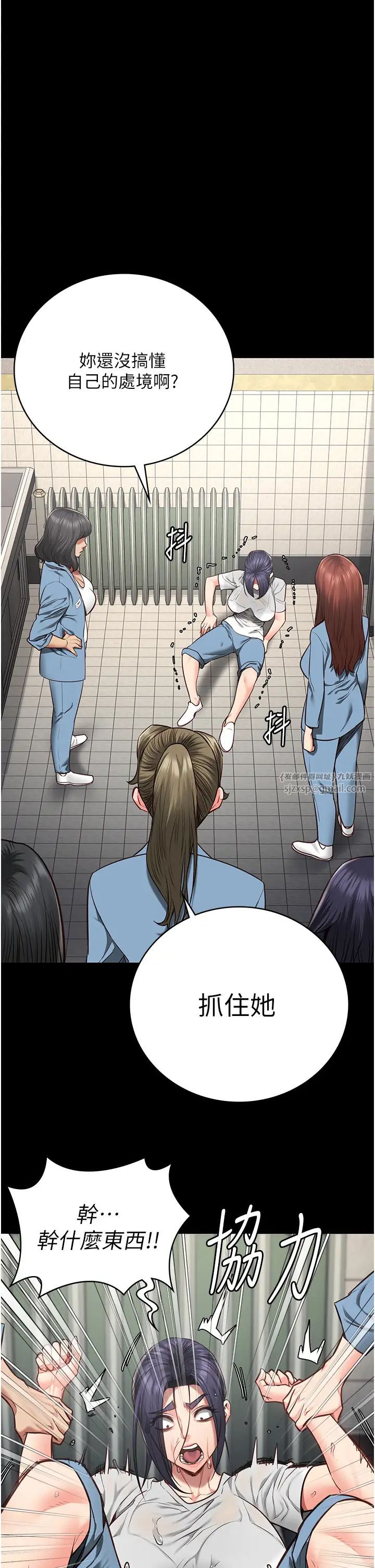 监狱女囚第61话-乖狗狗，吃饭啰~