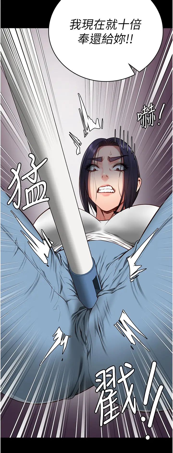 监狱女囚第61话-乖狗狗,吃饭啰~