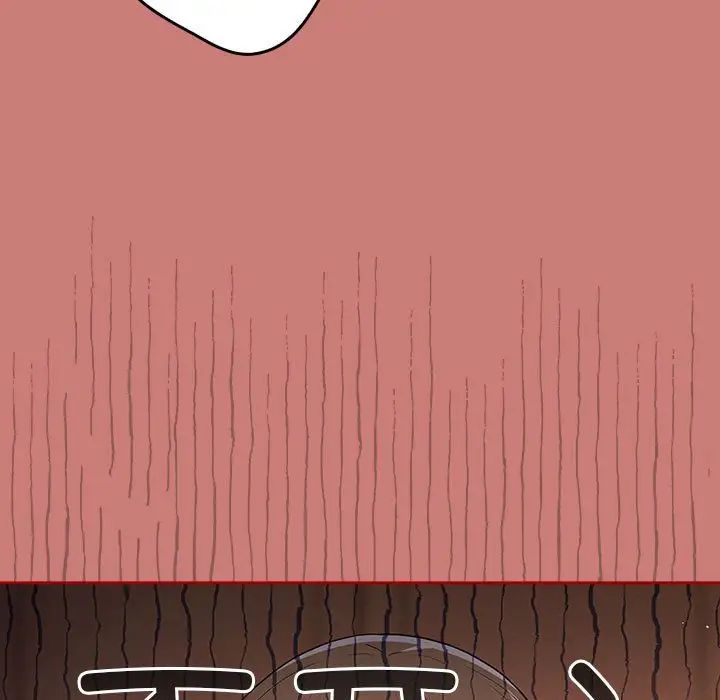 游戏规则我来定第53话