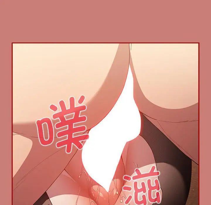 游戏规则我来定第53话