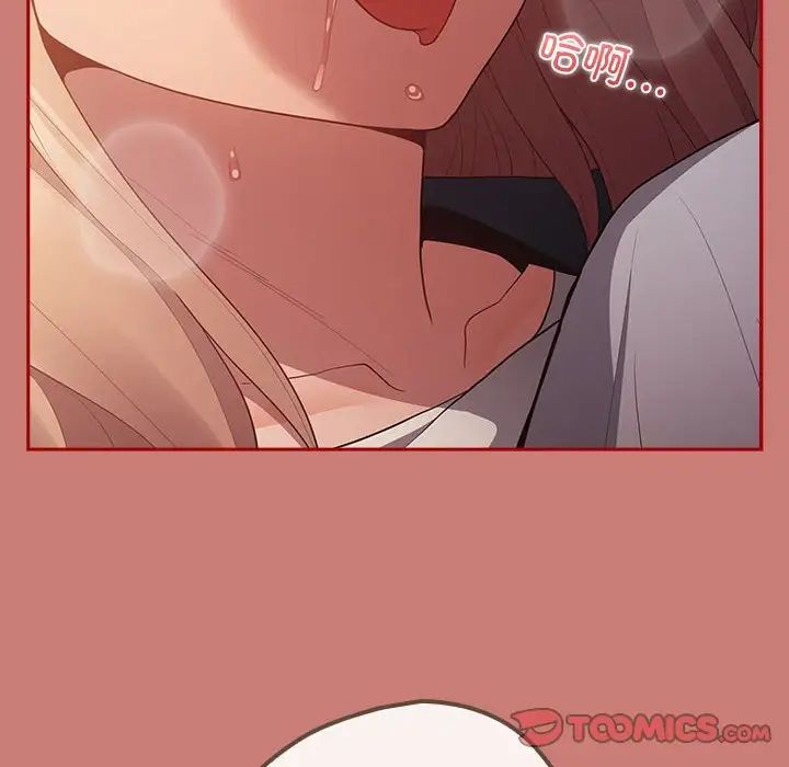 游戏规则我来定第53话