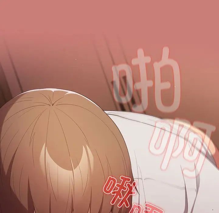 游戏规则我来定第53话