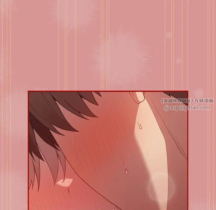 游戏规则我来定第53话