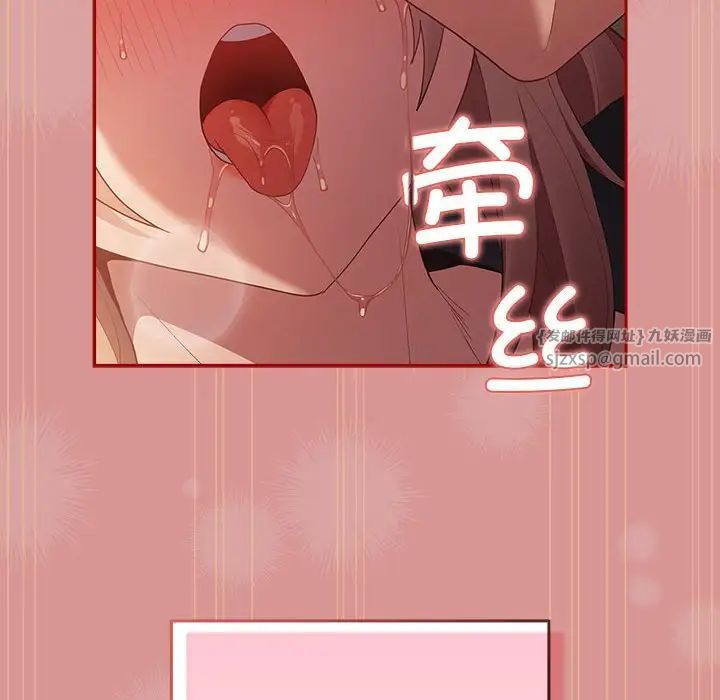 游戏规则我来定第53话