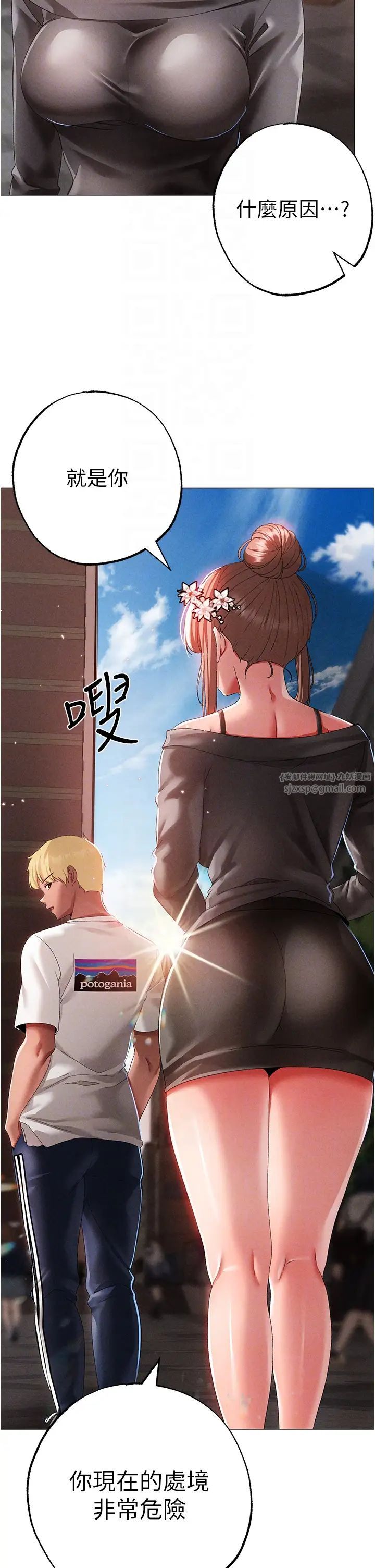 ↖㊣煞气a猛男㊣↘第56话-我想和你回到那时候