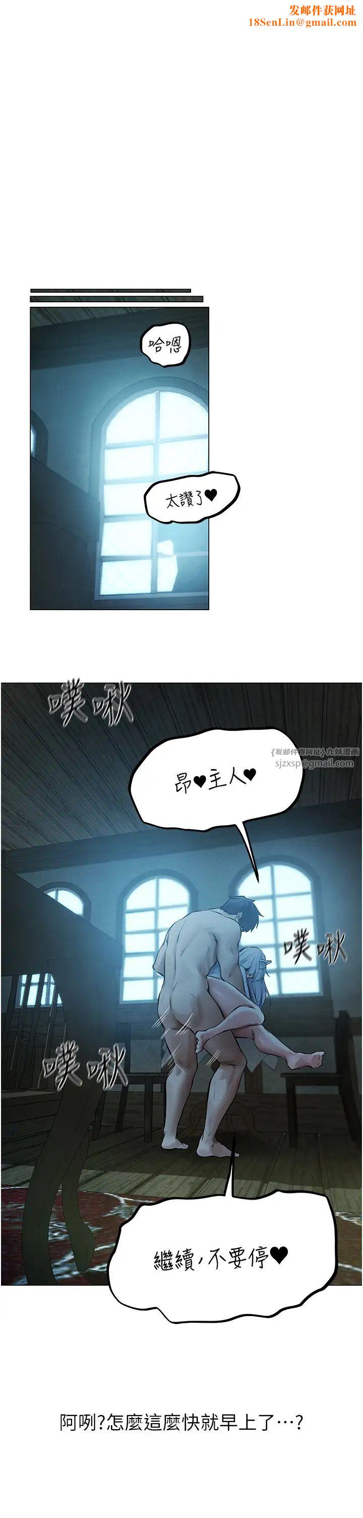 人妻猎人第54话-齐调教师正式挂牌开干啰