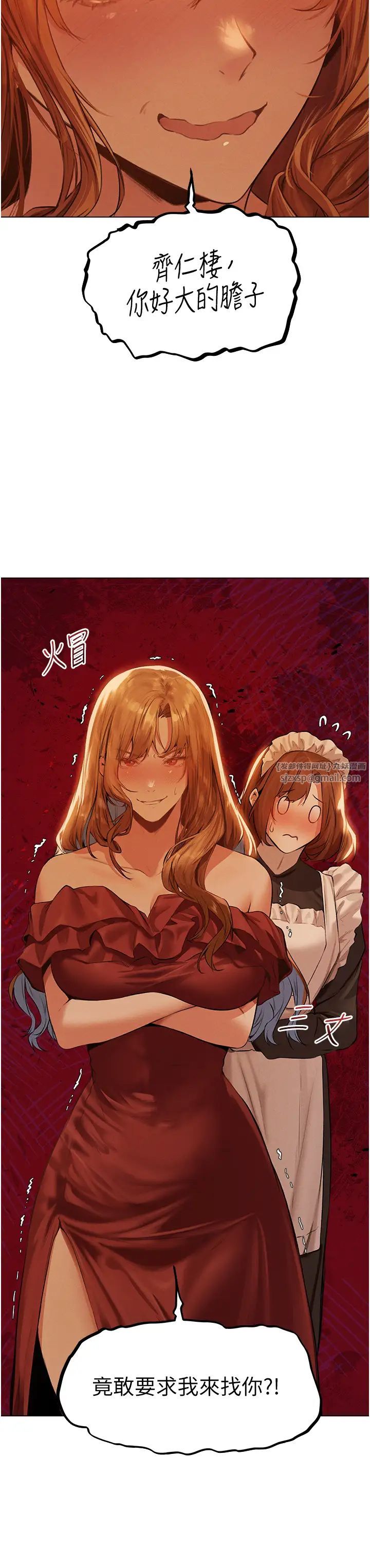 人妻猎人第54话-齐调教师正式挂牌开干啰