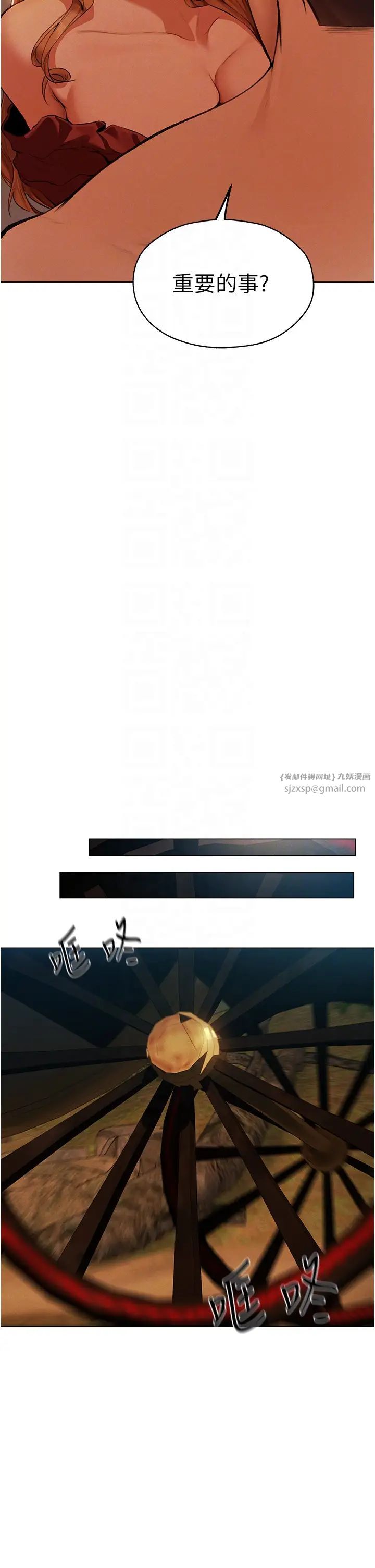 人妻猎人第54话-齐调教师正式挂牌开干啰