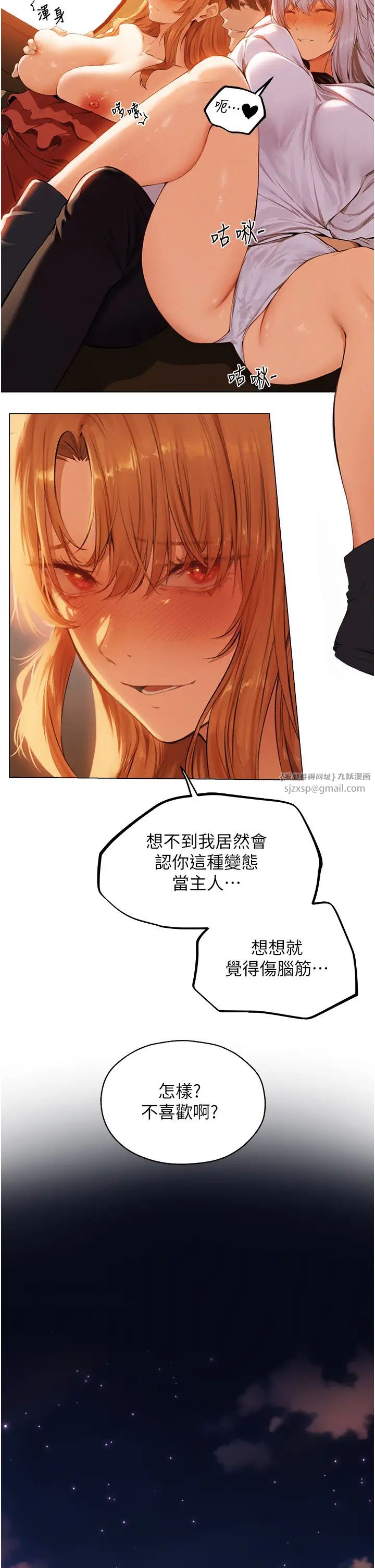 人妻猎人第54话-齐调教师正式挂牌开干啰