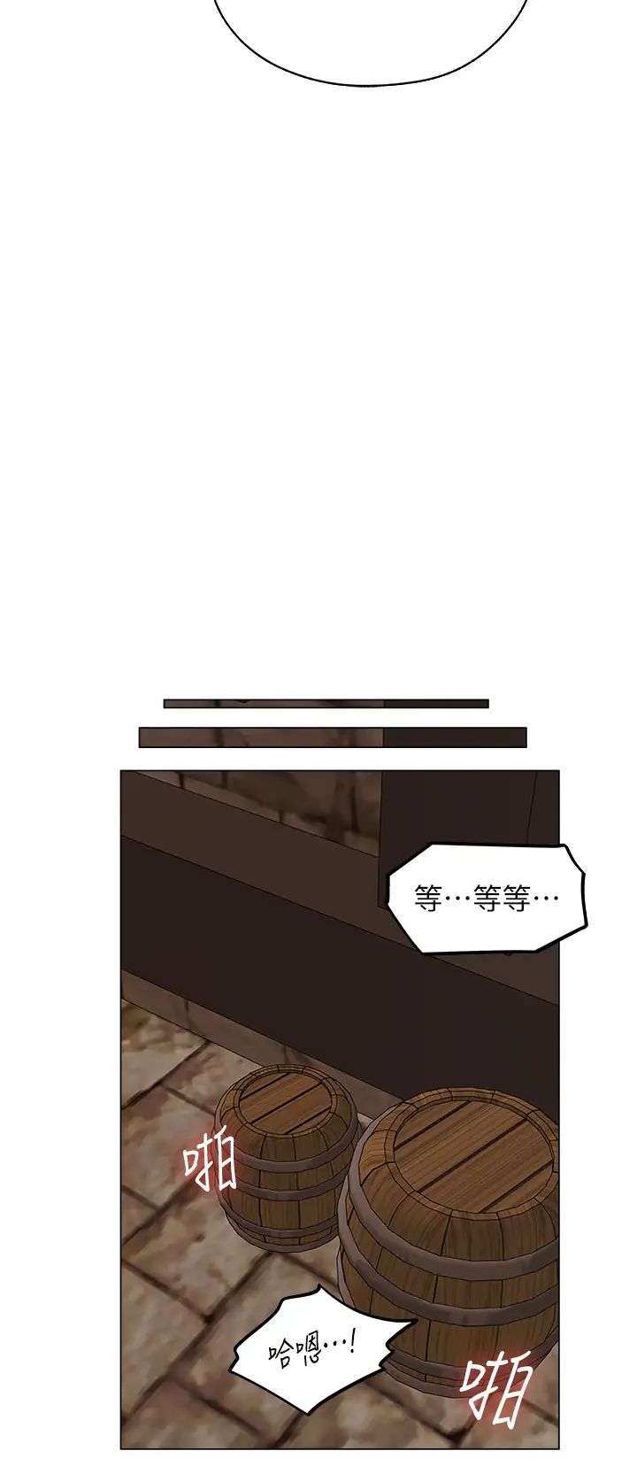 人妻猎人第54话-齐调教师正式挂牌开干啰