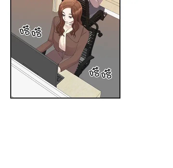 我的完美缪斯第32话