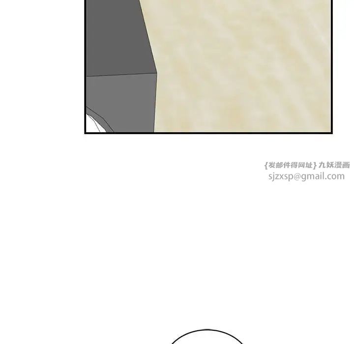 我的完美缪斯第32话