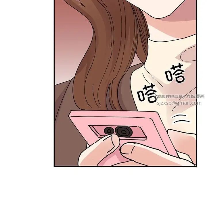 我的完美缪斯第32话