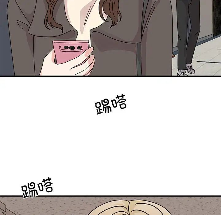 我的完美缪斯第32话