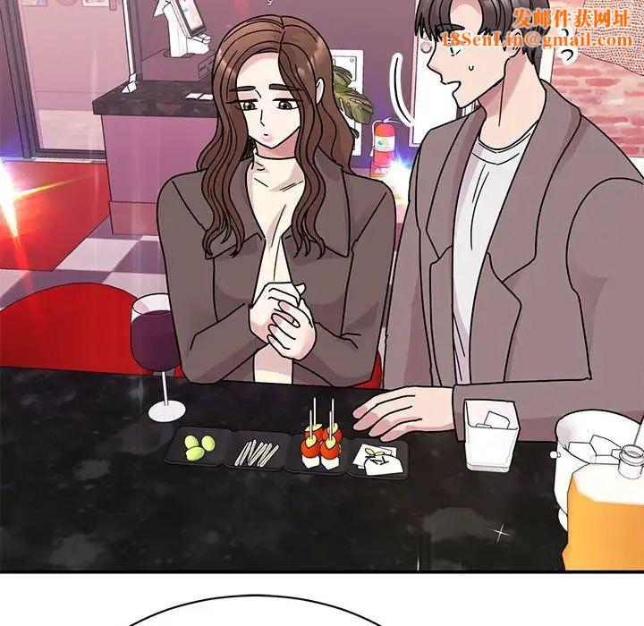 我的完美缪斯第32话