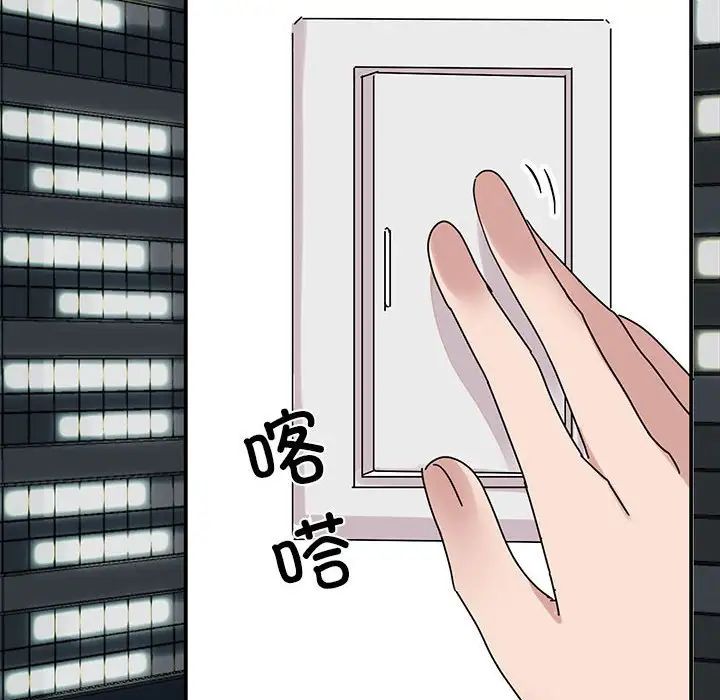我的完美缪斯第32话