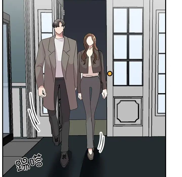 我的完美缪斯第32话