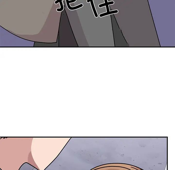 我的完美缪斯第32话