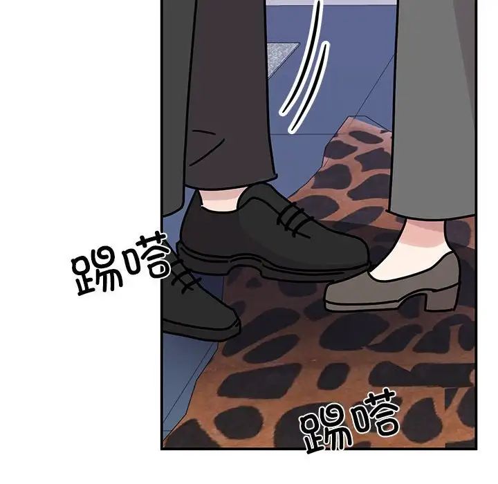 我的完美缪斯第32话