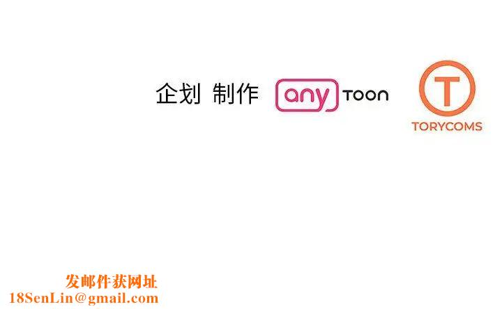 我的完美缪斯第32话