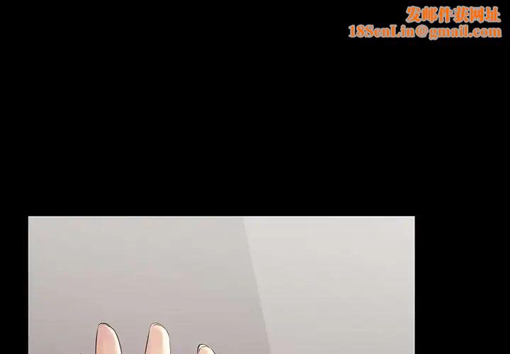 不正常关系第33话