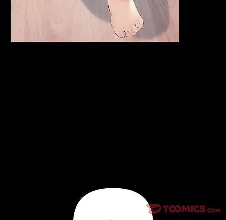 不正常关系第33话