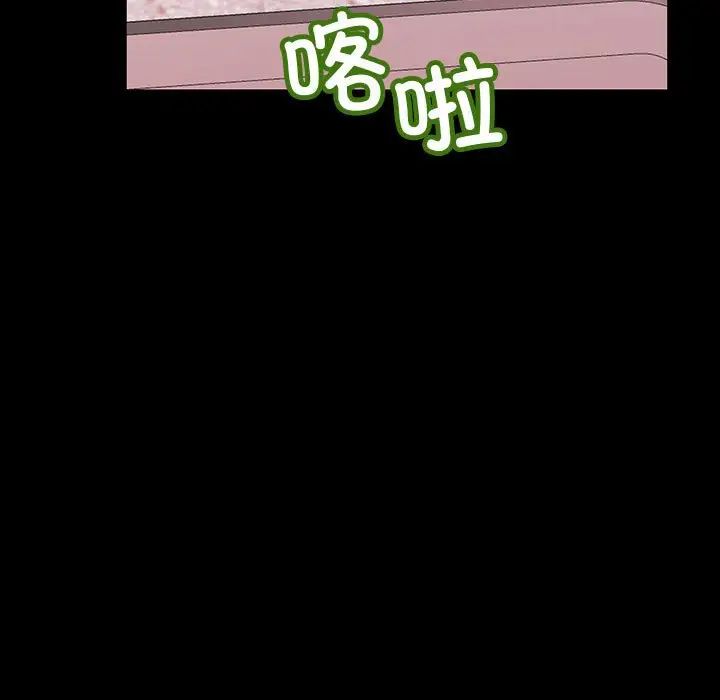 不正常关系第33话