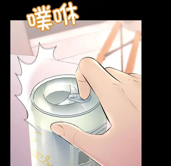 不正常关系第33话