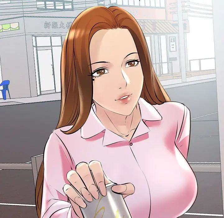 不正常关系第33话