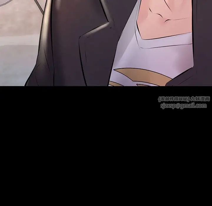 不正常关系第33话