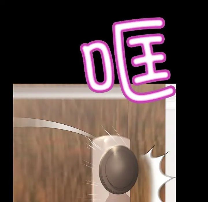 不正常关系第33话