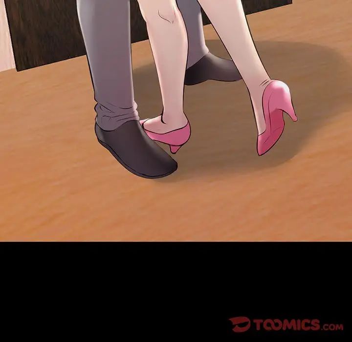 不正常关系第33话