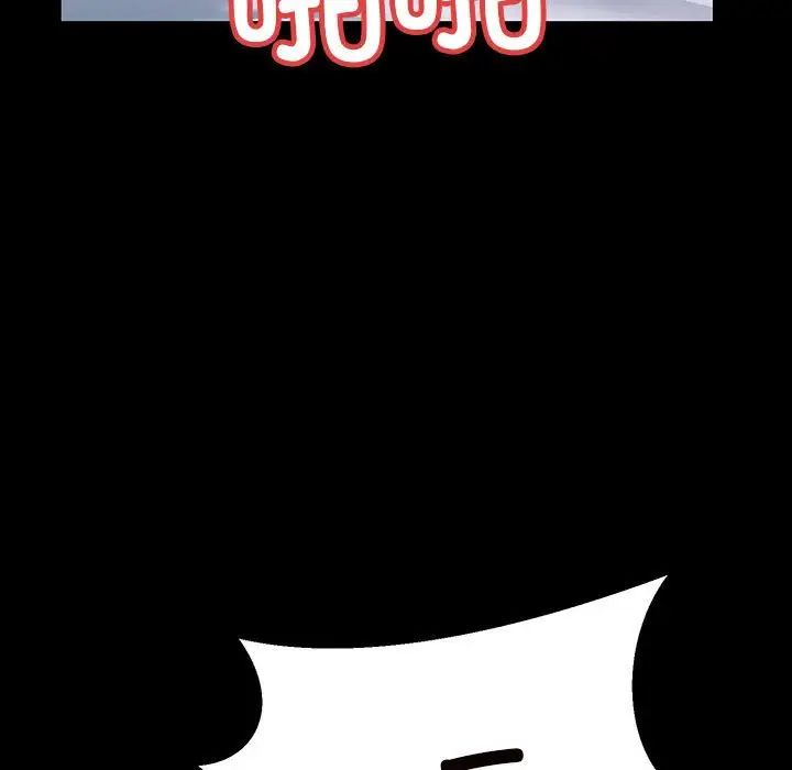 不正常关系第33话